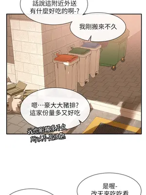 社團學姊 1-221話[完結]_045_017_1479