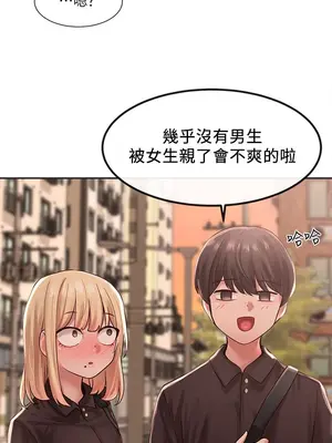 社團學姊 1-221話[完結]_045_020_1482