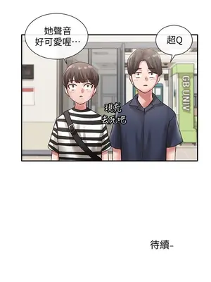 社團學姊 1-221話[完結]_045_032_1494