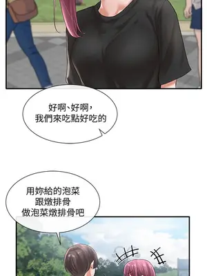 社團學姊 1-221話[完結]_046_004_1498
