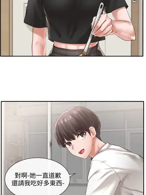 社團學姊 1-221話[完結]_046_006_1500