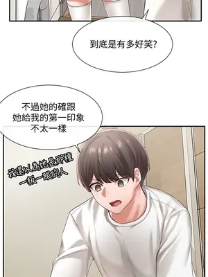 社團學姊 1-221話[完結]_046_007_1501