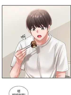 社團學姊 1-221話[完結]_046_009_1503