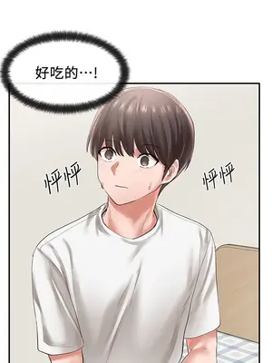 社團學姊 1-221話[完結]_046_019_1513