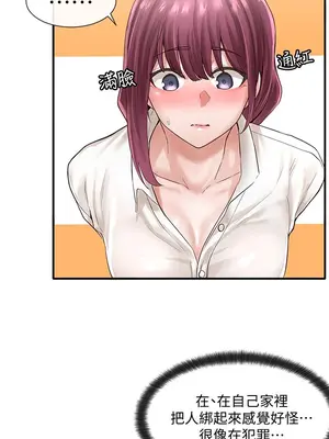 社團學姊 1-221話[完結]_046_023_1517