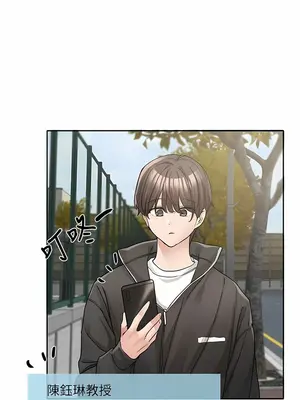 社團學姊 1-221話[完結]_131_014