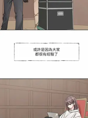 社團學姊 1-221話[完結]_132_001