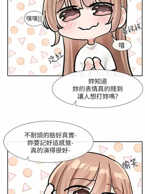 社團學姊 1-221話[完結]_132_003