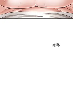 社團學姊 1-221話[完結]_046_033_1527