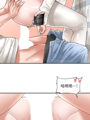 社團學姊 1-221話[完結]_047_001_1528