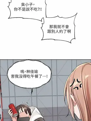 社團學姊 1-221話[完結]_132_005