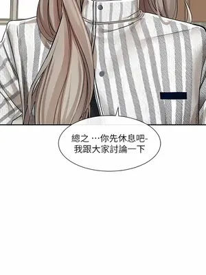 社團學姊 1-221話[完結]_132_010