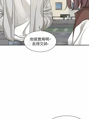 社團學姊 1-221話[完結]_132_011