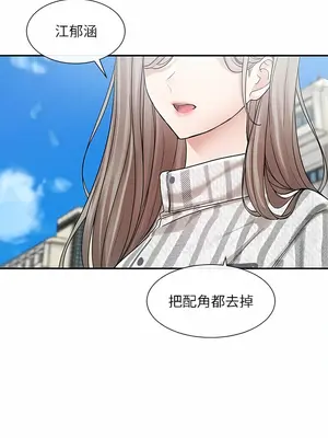 社團學姊 1-221話[完結]_132_012