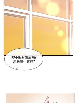 社團學姊 1-221話[完結]_047_017_1544