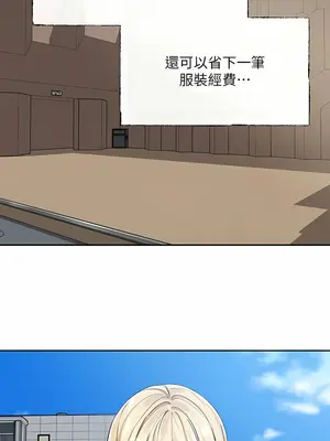 社團學姊 1-221話[完結]_133_001