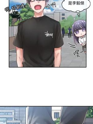 社團學姊 1-221話[完結]_047_024_1551