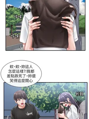 社團學姊 1-221話[完結]_047_026_1553