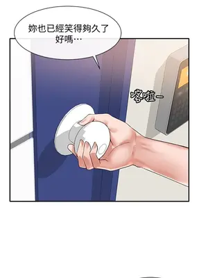 社團學姊 1-221話[完結]_047_029_1556