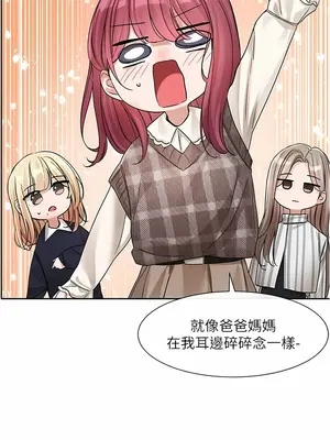 社團學姊 1-221話[完結]_133_007