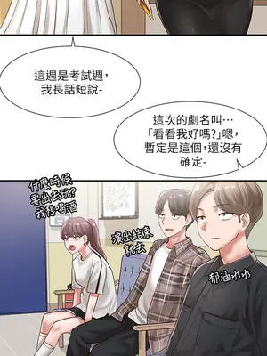 社團學姊 1-221話[完結]_048_007_1567