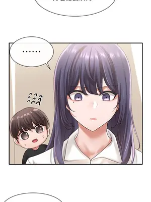 社團學姊 1-221話[完結]_048_016_1577