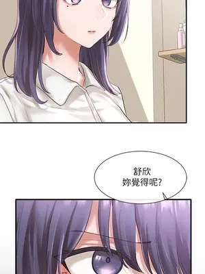 社團學姊 1-221話[完結]_048_017_1578