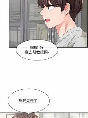 社團學姊 1-221話[完結]_134_004