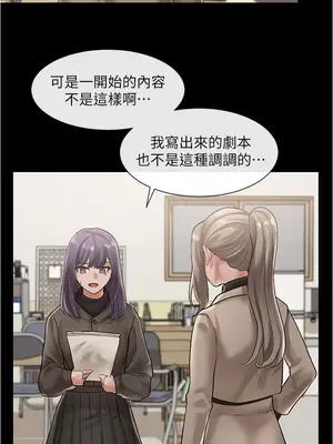 社團學姊 1-221話[完結]_048_020_1581
