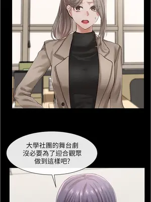 社團學姊 1-221話[完結]_048_021_1582