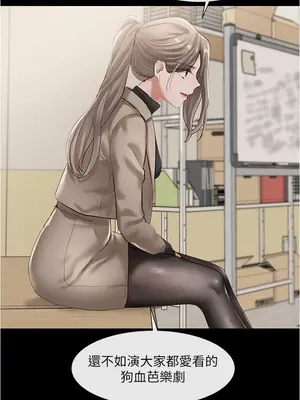 社團學姊 1-221話[完結]_048_022_1583