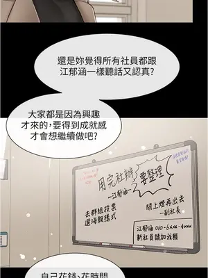 社團學姊 1-221話[完結]_048_023_1584