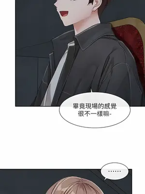 社團學姊 1-221話[完結]_134_011