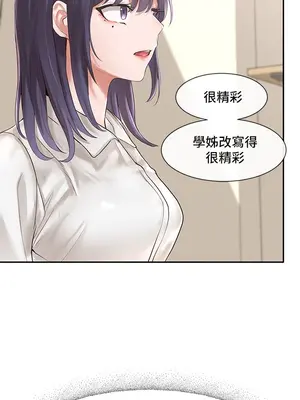 社團學姊 1-221話[完結]_048_031_1592