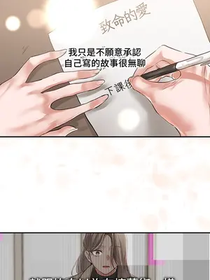 社團學姊 1-221話[完結]_048_032_1593