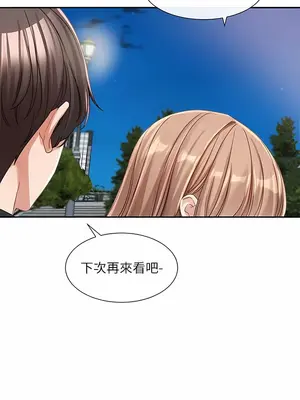 社團學姊 1-221話[完結]_134_014