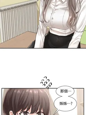 社團學姊 1-221話[完結]_049_004_1604