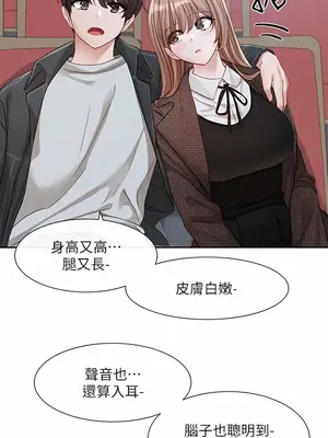 社團學姊 1-221話[完結]_134_017