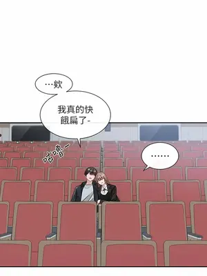 社團學姊 1-221話[完結]_134_018