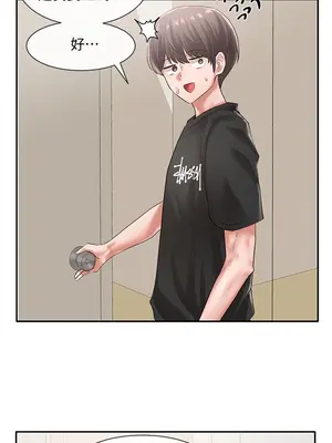 社團學姊 1-221話[完結]_049_006_1606