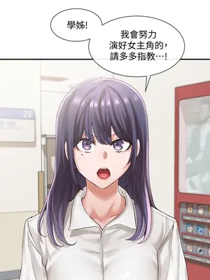 社團學姊 1-221話[完結]_049_011_1611