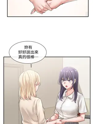 社團學姊 1-221話[完結]_049_012_1612