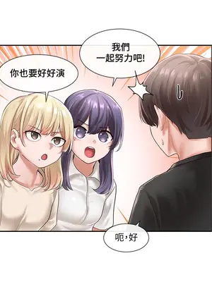 社團學姊 1-221話[完結]_049_013_1613