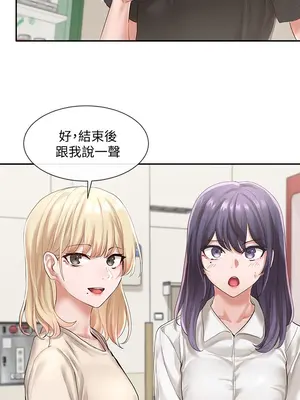 社團學姊 1-221話[完結]_049_014_1614