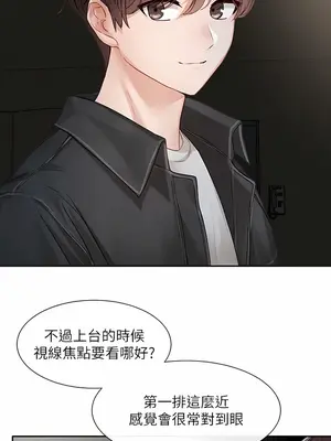 社團學姊 1-221話[完結]_135_004