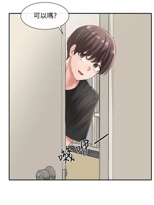 社團學姊 1-221話[完結]_049_017_1617