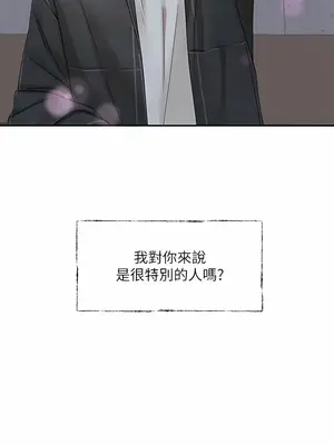 社團學姊 1-221話[完結]_135_007