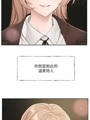 社團學姊 1-221話[完結]_135_008