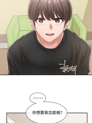 社團學姊 1-221話[完結]_049_024_1624