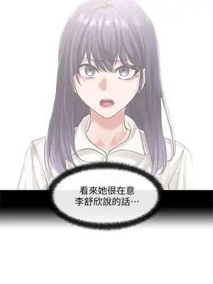 社團學姊 1-221話[完結]_049_025_1625